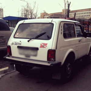 Попался № 1