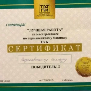 IMG 20171017 185442