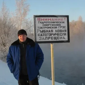 волгореченск 2010
