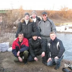 Компания.