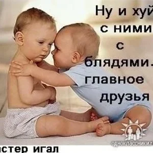 вот как то так