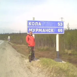 На пути к заветной цели