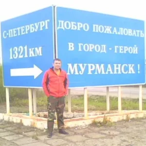 на подступах..