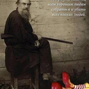 Реклама областной программы "Покупаем местное"