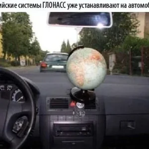Glonass