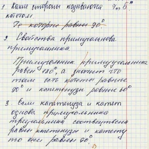 Куда катимся?