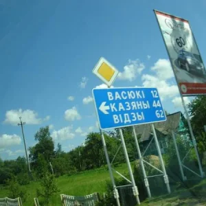значит нам туда дорога...