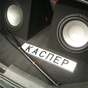 опасный