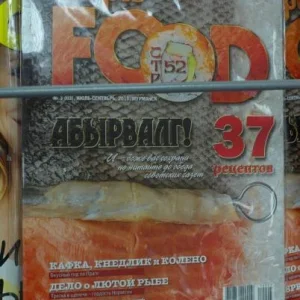 я-ж говорю...он вездесущ...