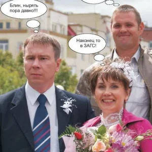 Моя свадьба 1