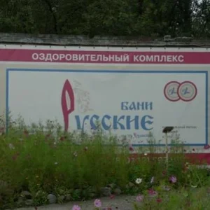 путЁвые заметки)))