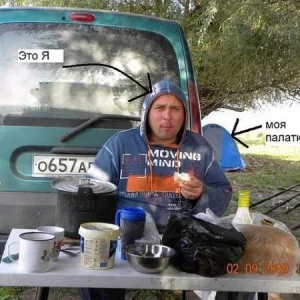 завтрак