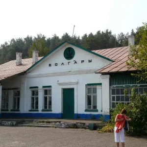 Сейчас