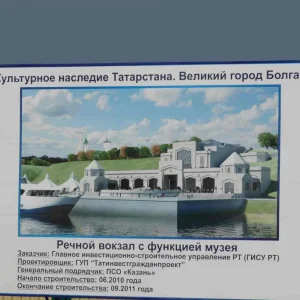 Будет..