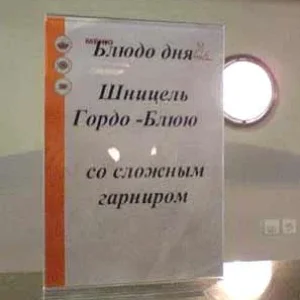 блюю