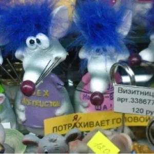 визитница