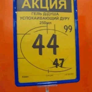 гель для дуры