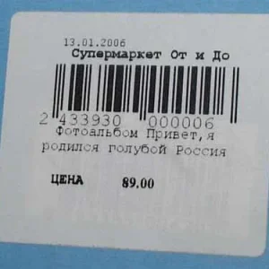голубой