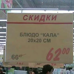 калл