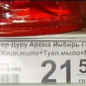 набор дуру