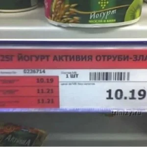 отруби зла