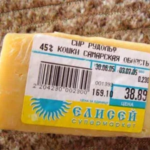 производство к