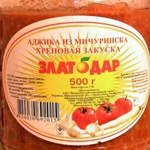 хреновая закука