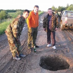 Дырка, трейзер, я, стас