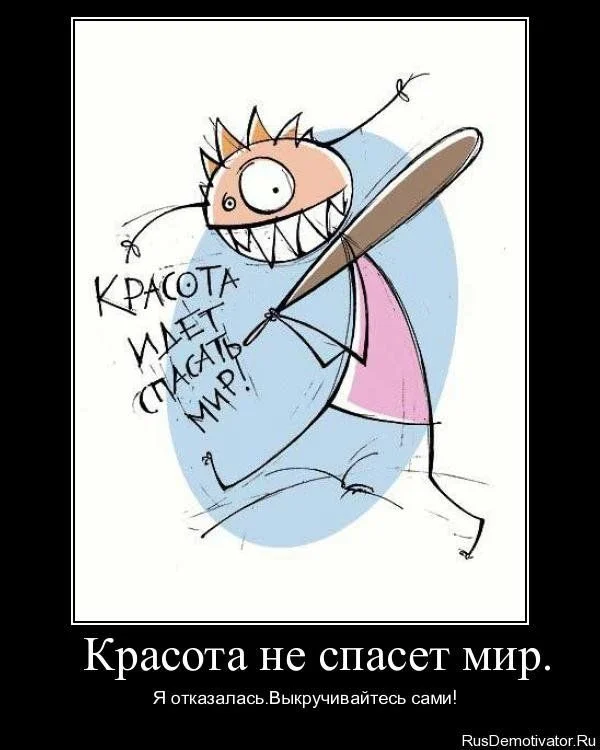 1285240450 krasota