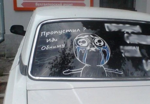 1371643664 marazmy i prikoly 20