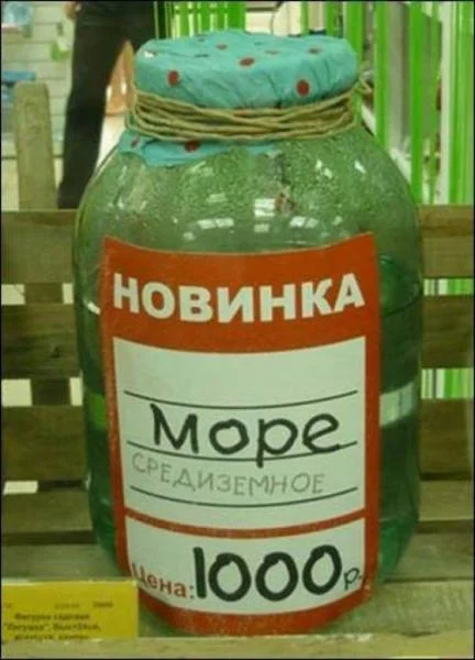 1371643705 marazmy i prikoly 2