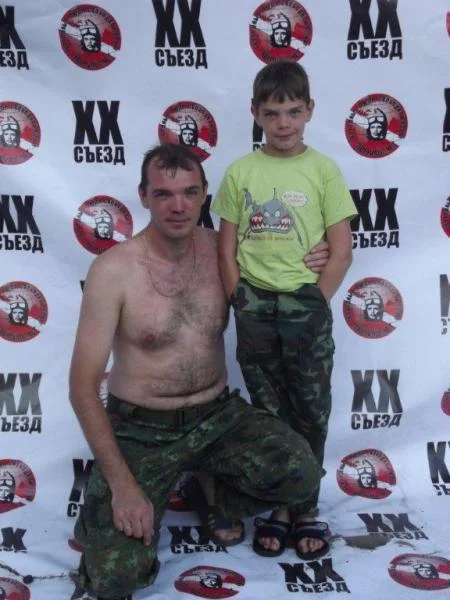 20 съезд