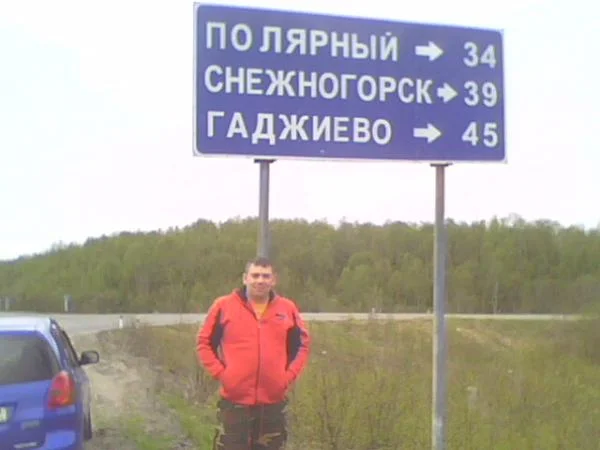 А ето шоб "НЕМО 61регион" подзадорить ;-)