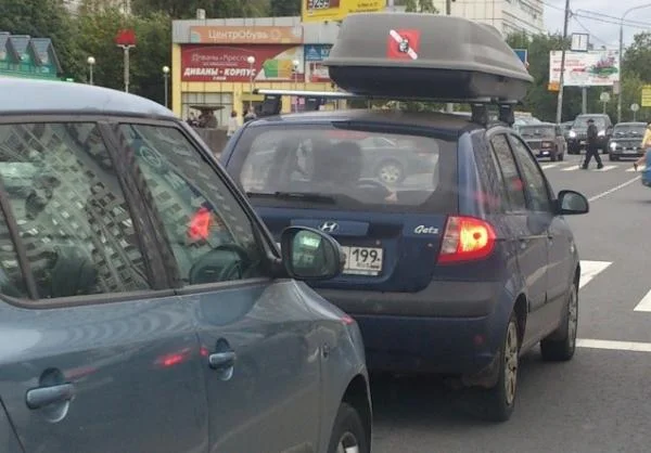 аба кабы
