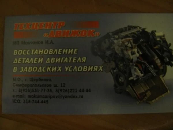 адрес