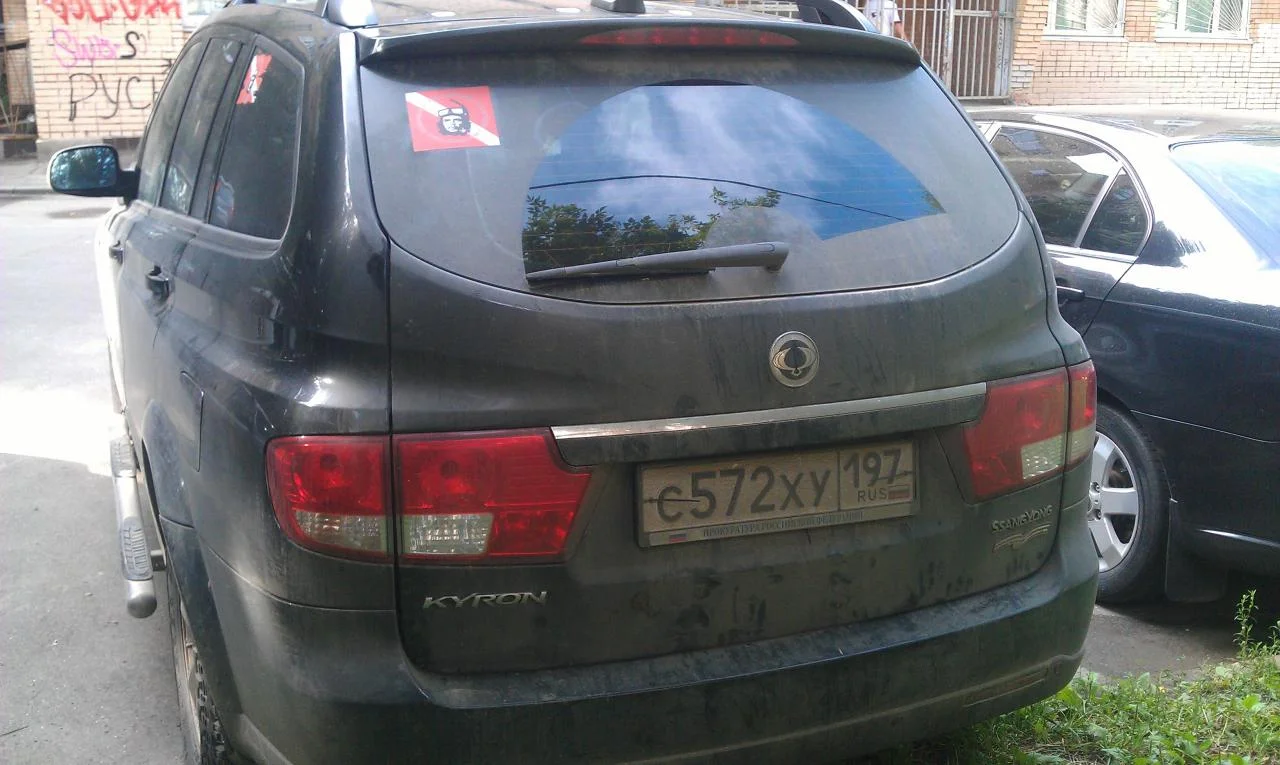 Авто принадлежит ФИШ-НОТ-ТРУССАРДИ )))