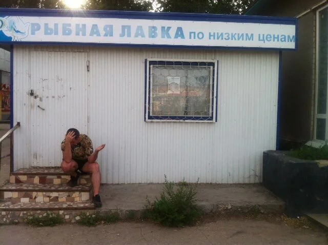Барыга