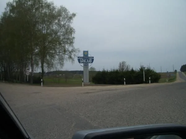 Белоруссия. 2010
