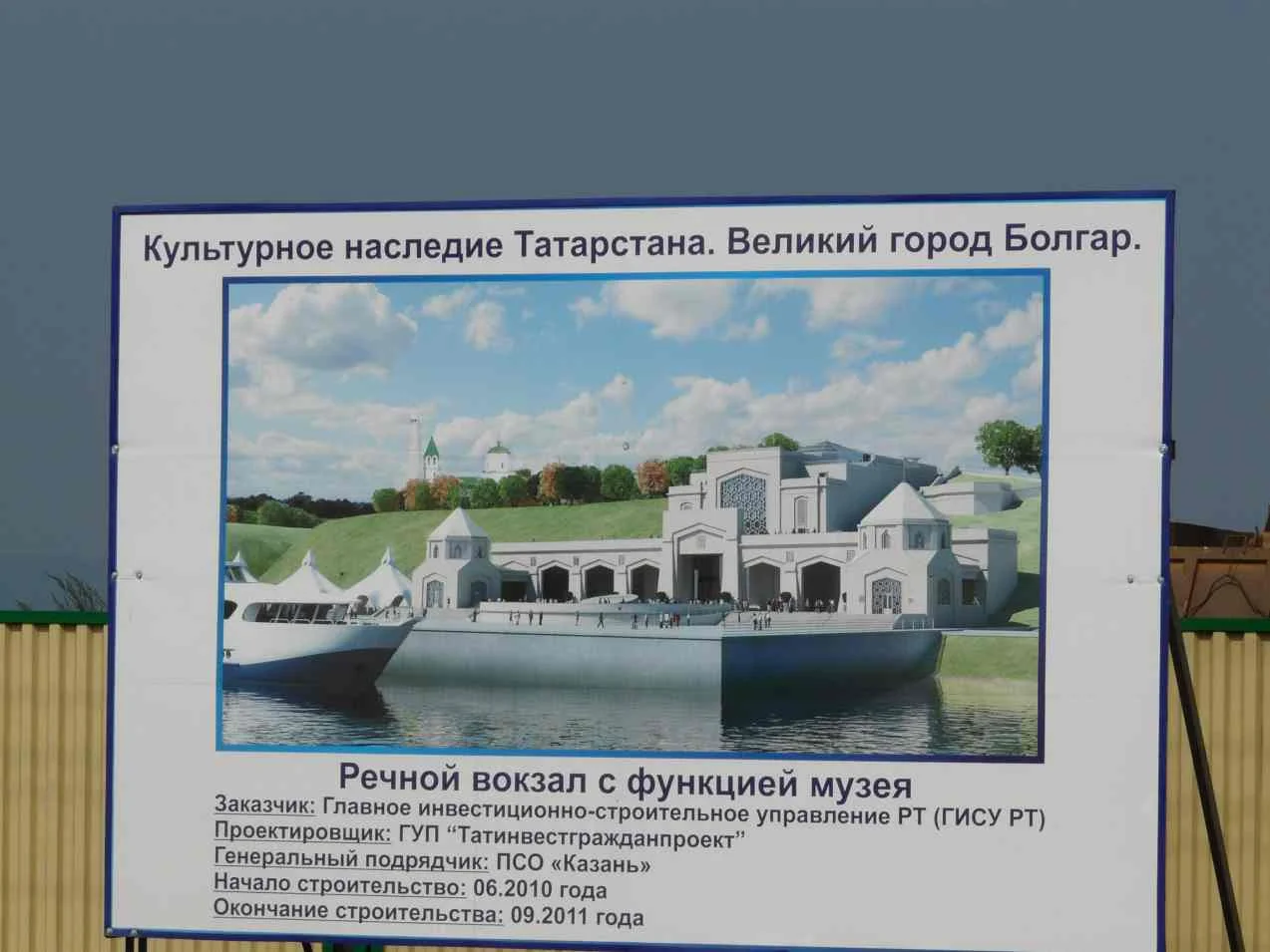 Будет..
