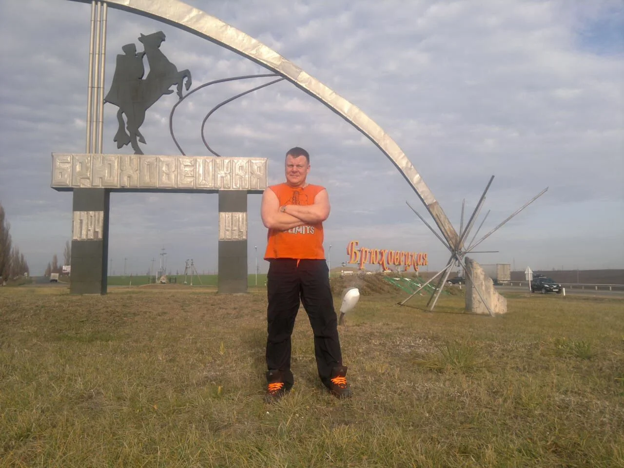 Бухара
