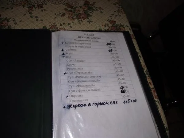 Бюджетно