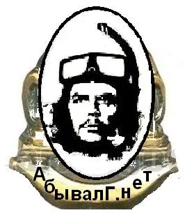 Чешлем1