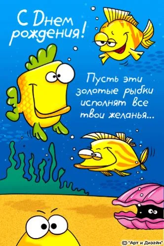 д.р.