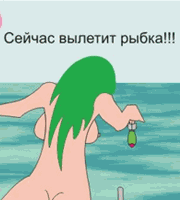динамит