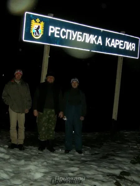 Дранг нах Карелия