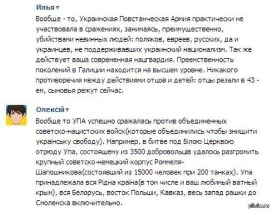 Древние укры3