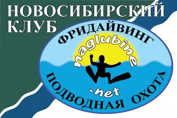 Флаг нашего клуба