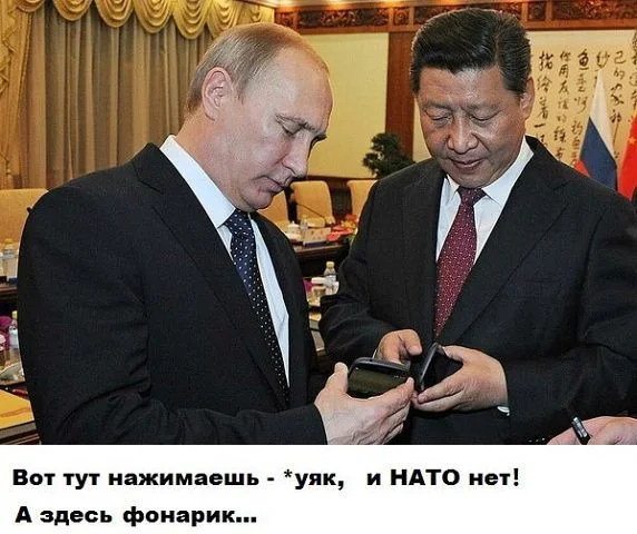 фонарик