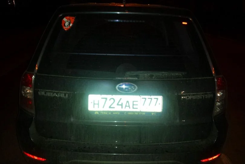 гончаровская