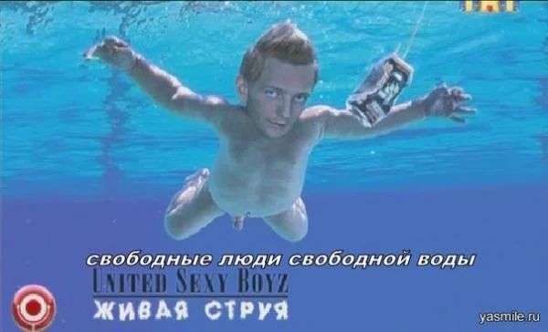 гыгыгы